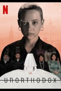 Неортодоксальная Смотреть Онлайн Все Сезоны на ЛордФильм